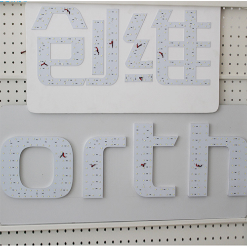 LED發(fā)光字板