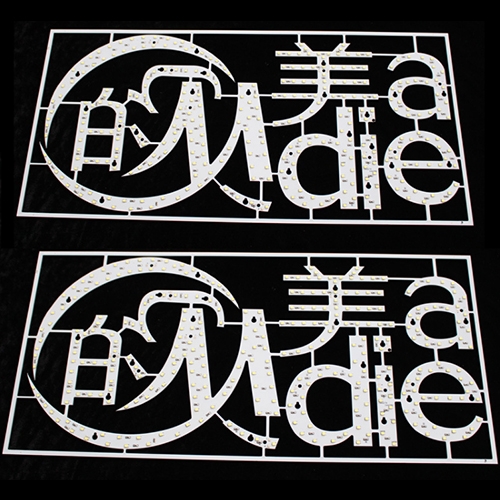 LED發(fā)光字板加工