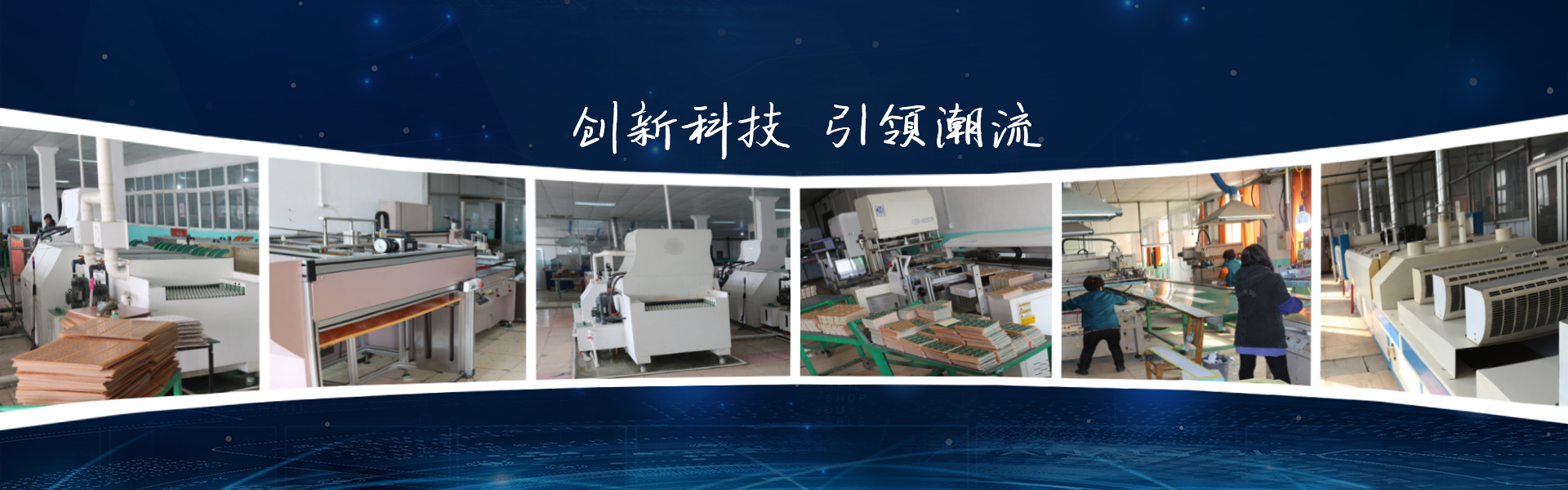 鋁基線(xiàn)路板