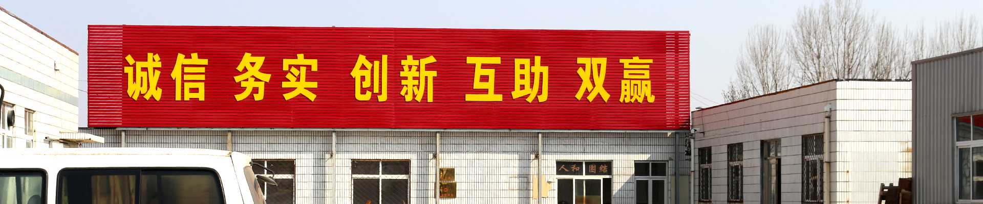 青島龍利電子有限公司 青島龍利電子有限公司